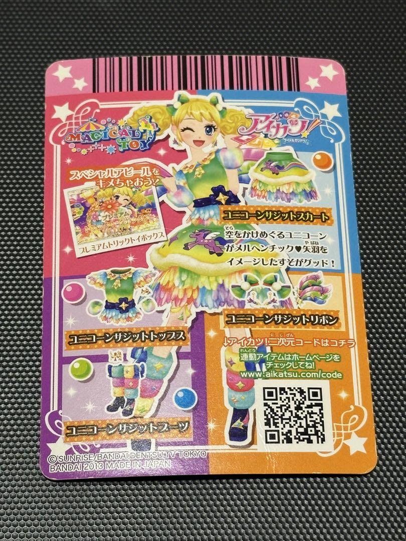 アイカツカードプレミアムアクセサリーとスカートなし 想像を超えての Amazon.co.jp: アイカツカードプレミアム