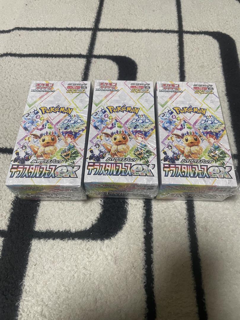 ポケモンカード テラスタルフェスex 3BOX 。新品未開封 シュリンク付き
