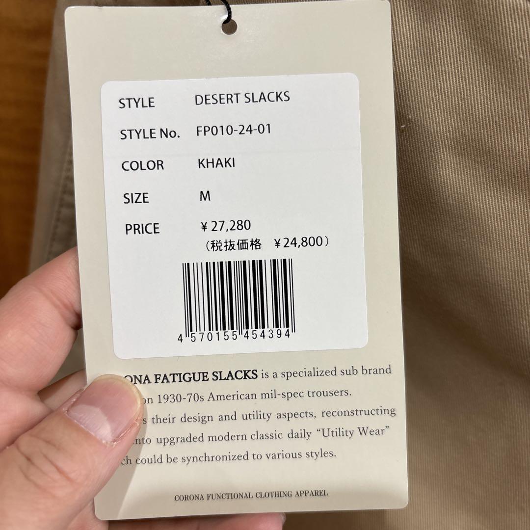 nomad FATIGUE SLACKS ベージュ チノパン 新品タグ付き