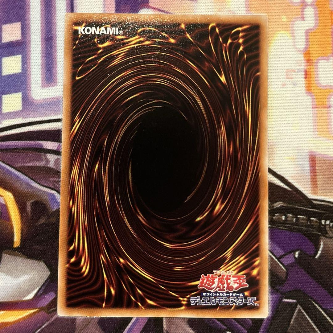 遊戯王　神芸学徒ファインメルト　プリシク