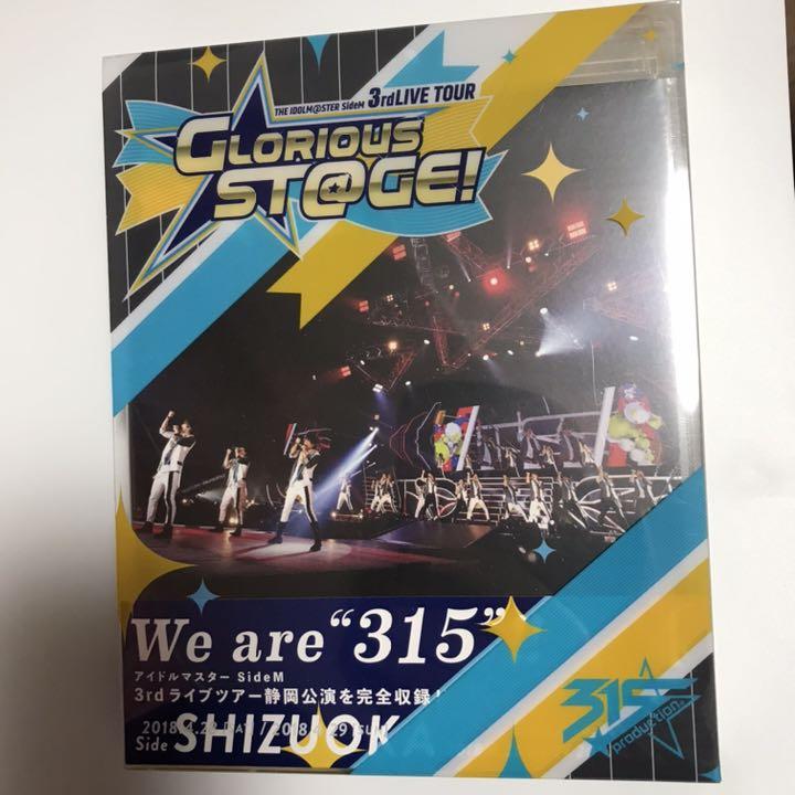 Sidem 3rd 静岡 Blu Ray Hbmbrasil Org Br