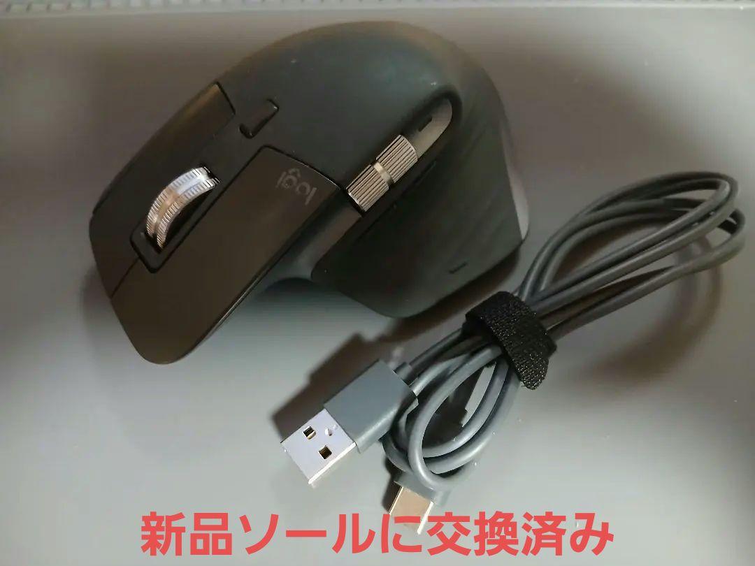 ロジクール MX Master 3S 新品ソールに交換済み