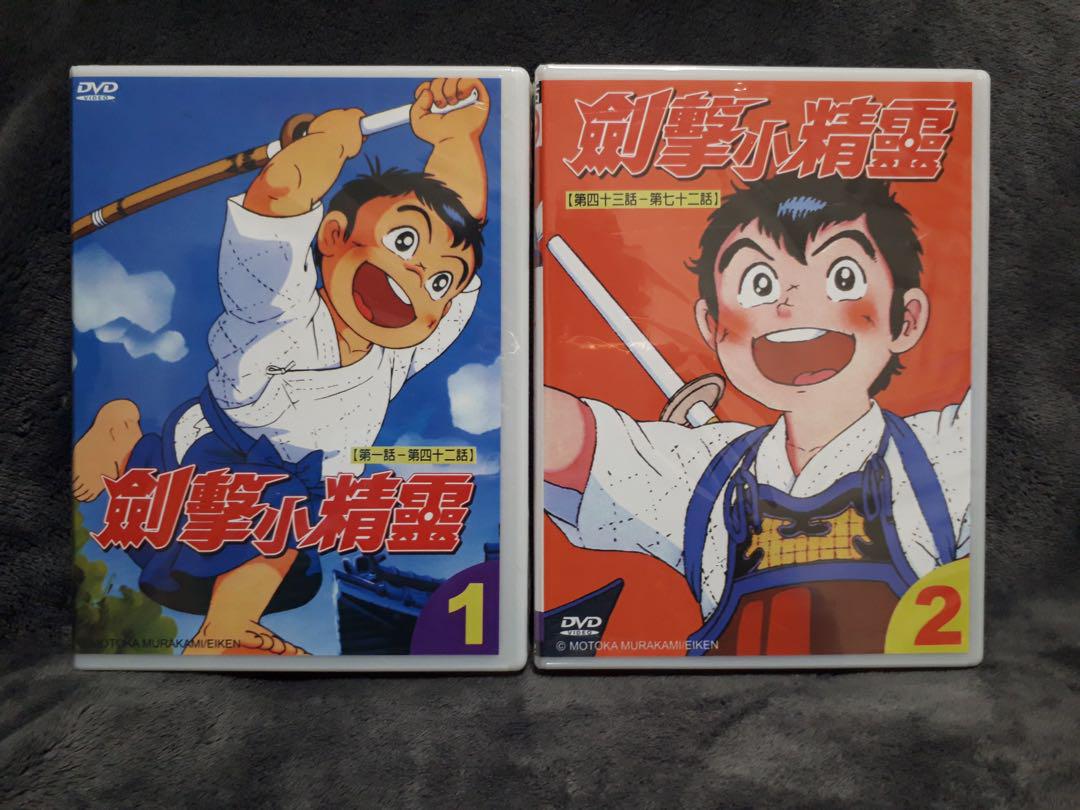 六三四の剣　全72話DVD 六三四の剣 全72話DVD
