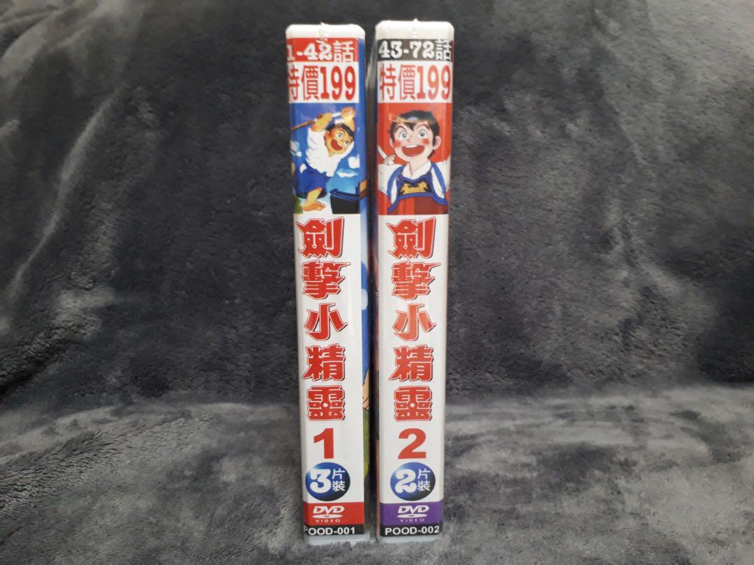 六三四の剣　全72話DVD 六三四の剣 全72話DVD