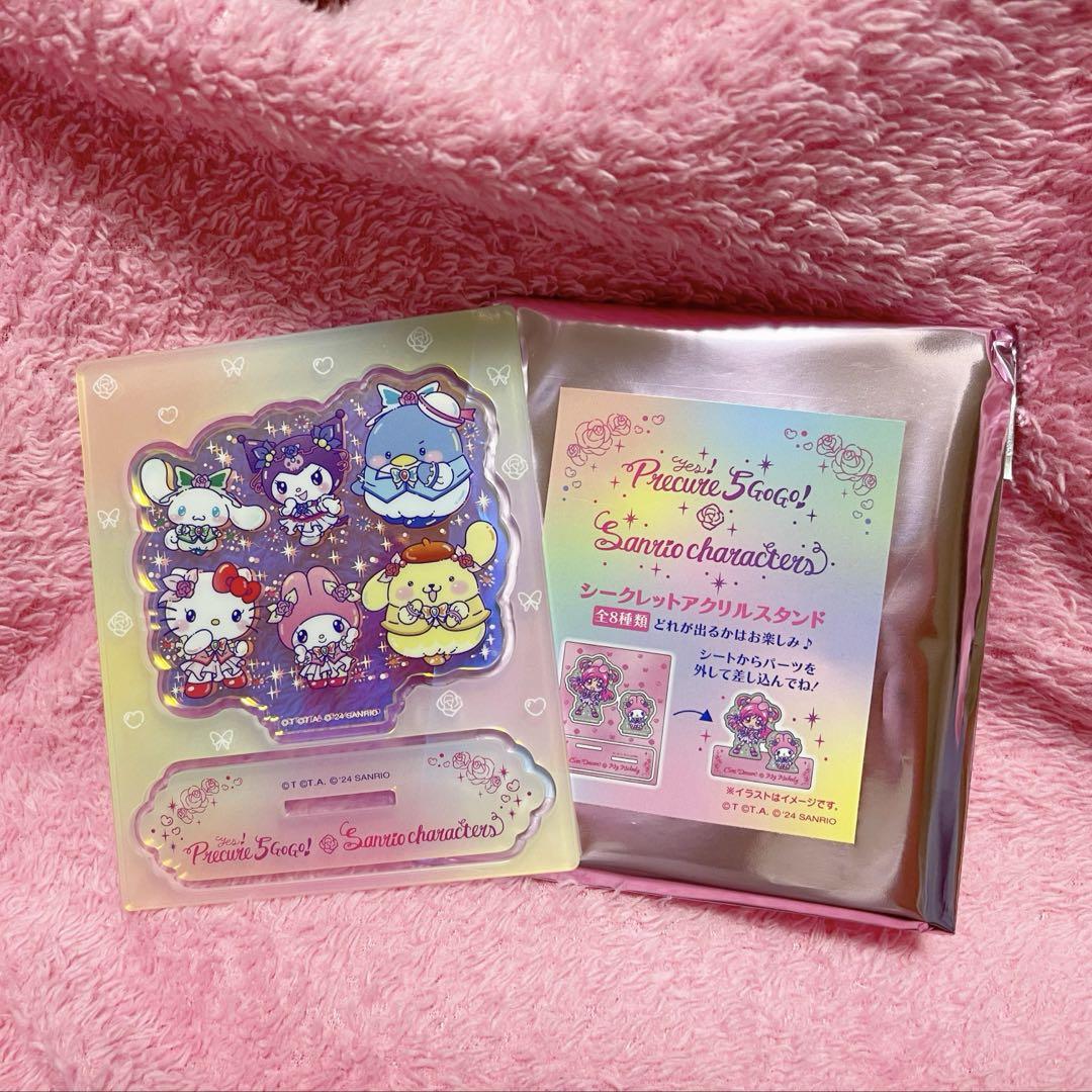 サンリオ　Yes！プリキュア５GoGo！ シークレットアクリルスタンド　コンプ Yes！プリキュア5GoGo！サンリオキャラクターズシークレット