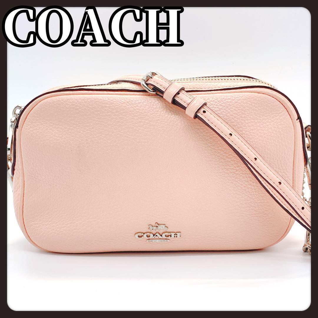 （ブランドロゴ）の人気ランキング 美品 チェーン ピンク バッグ ショルダーバッグ コーチ COACH バッグ