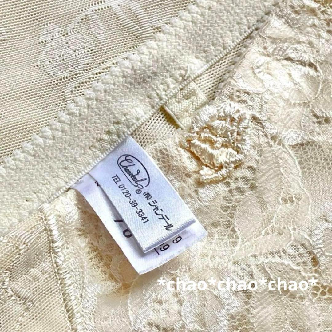 シャンデール フルロングガードル 76 エレガント シャンパンゴールド 補正下着