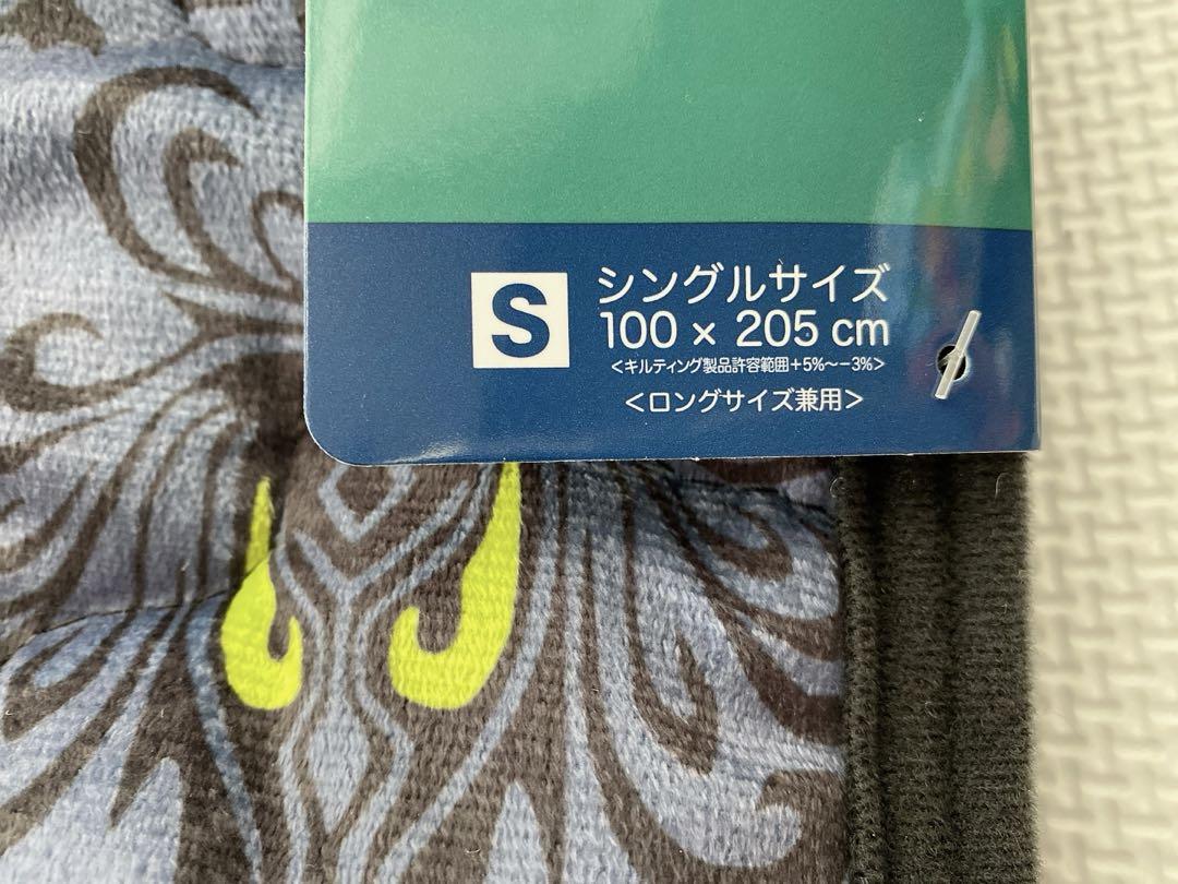 ホーンテッドマンション ブランケット ひざ掛け シーツ 敷パット しまむら