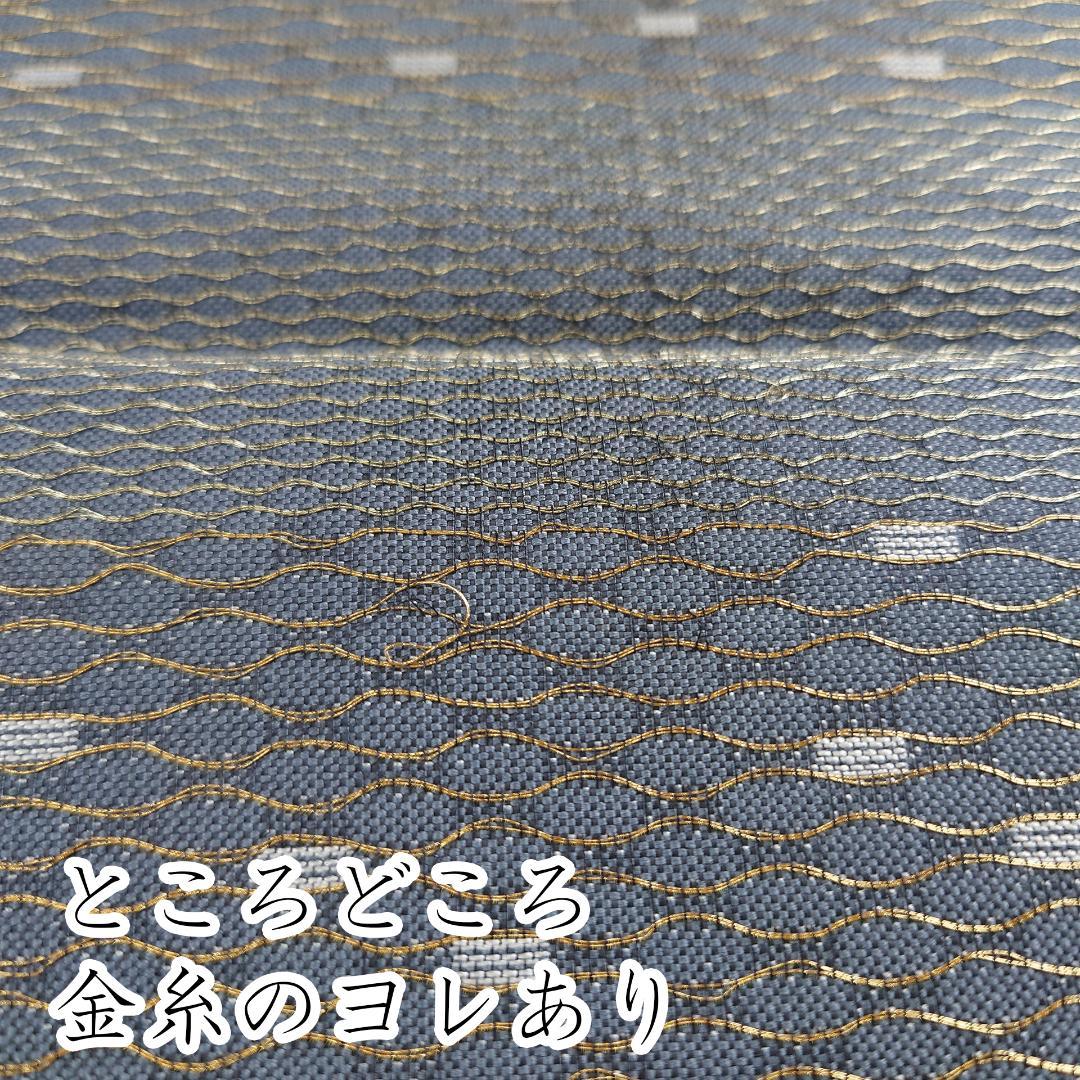 黒
