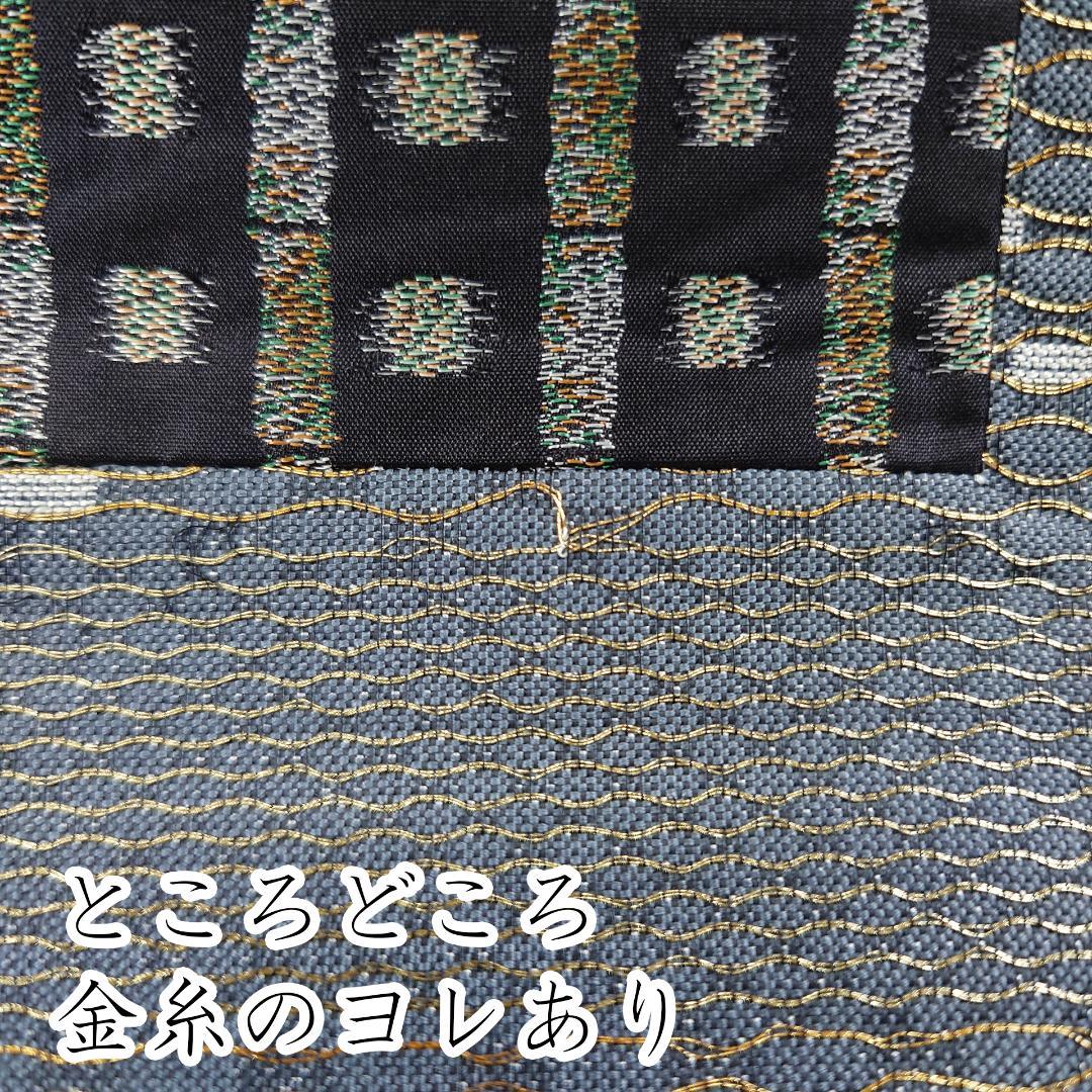 ●