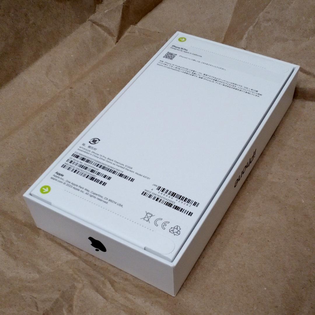 iPhone15 PRO 512GB 未開封 AppleCare+紛失盗難プラン iPhone15 PRO 512GB 未開封 AppleCare+紛失盗難プラン