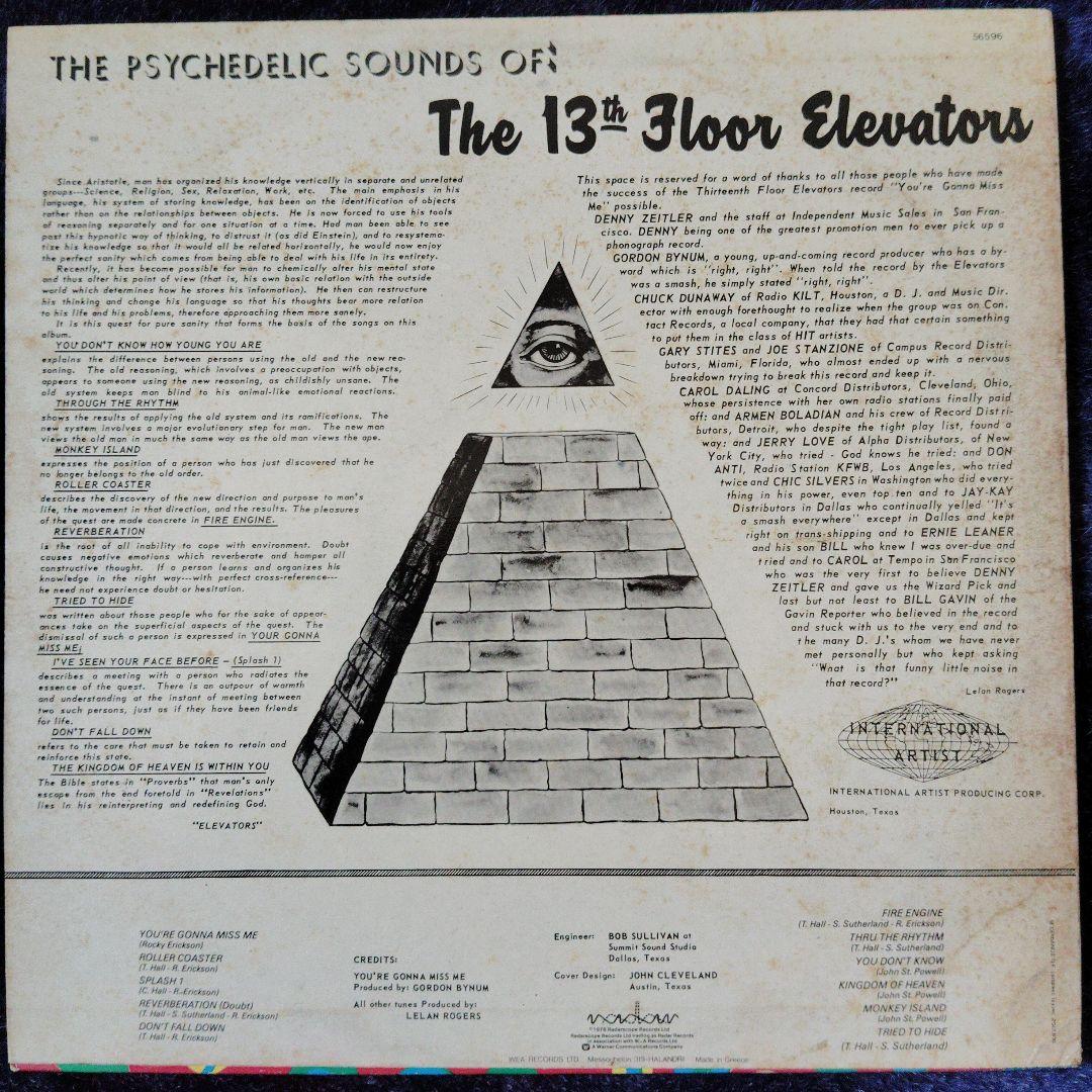 洋楽 The 13th Floor Elevators
