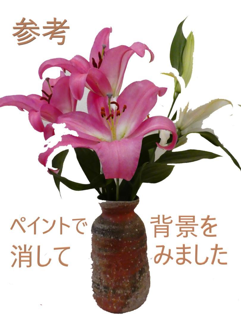 陶器花入れ・花器・花瓶穴窯焼成作品