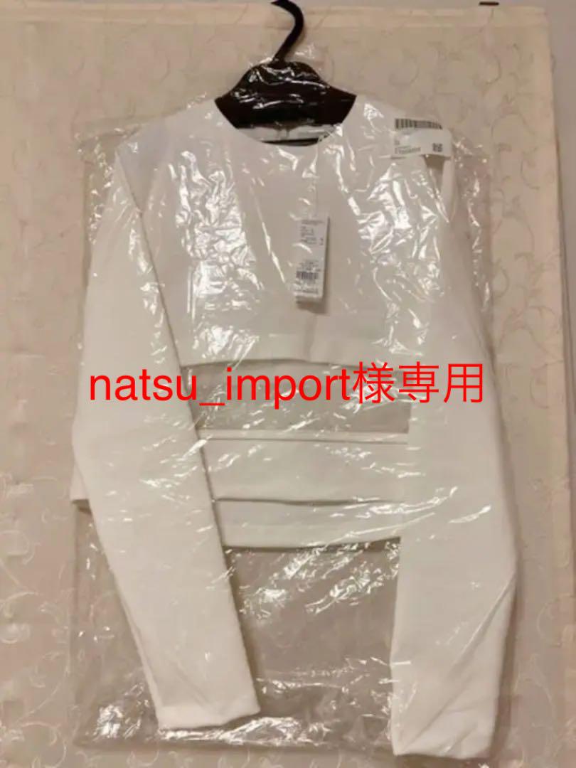 直販直送 natsu_import様専用 UN3D シアーミックストップ ホワイト その他 直販直送 natsu_import様専用 UN3D シアーミックストップ ホワイト その他