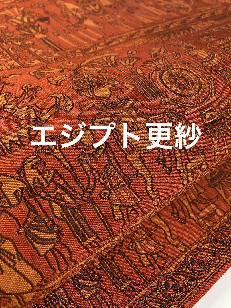 エジプト更紗　袋帯