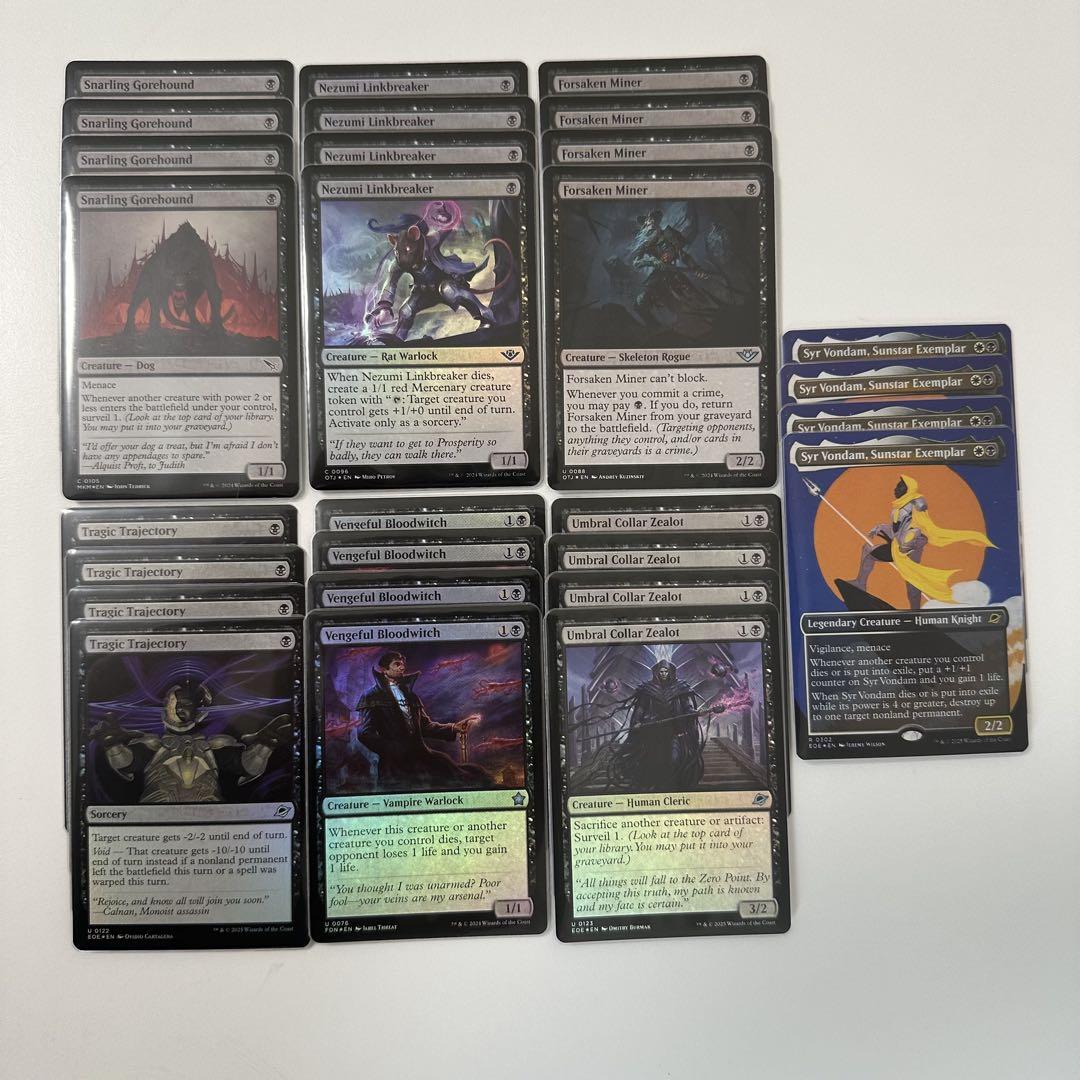 MTG デッキ　歯と爪　ウルザトロン　鏡割りのキキジキfoil入り Foil】(346)□旧枠□《鏡割りのキキジキ/Kiki-Jiki, Mirror