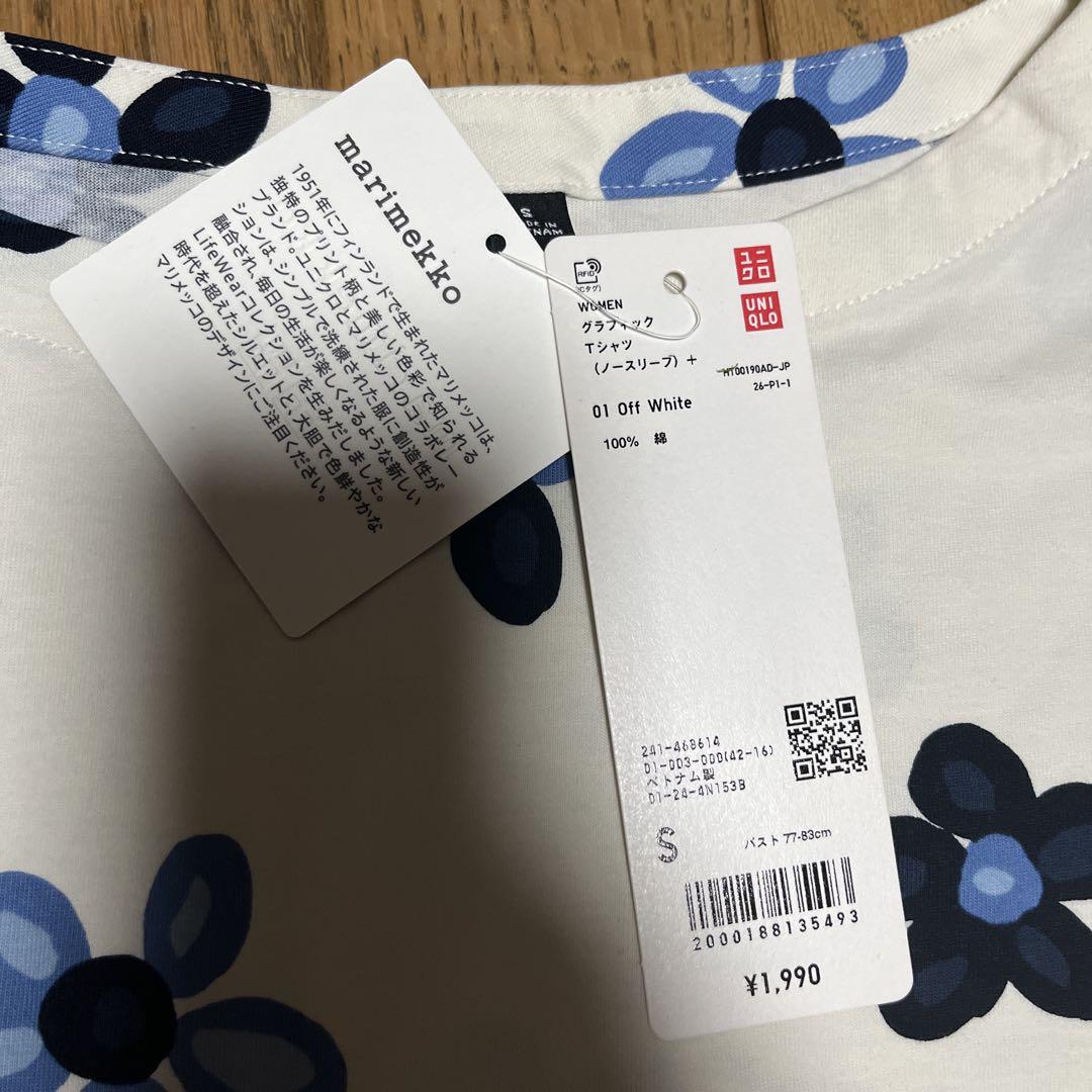 marimekko フラワープリント タンクトップ S - メルカリ