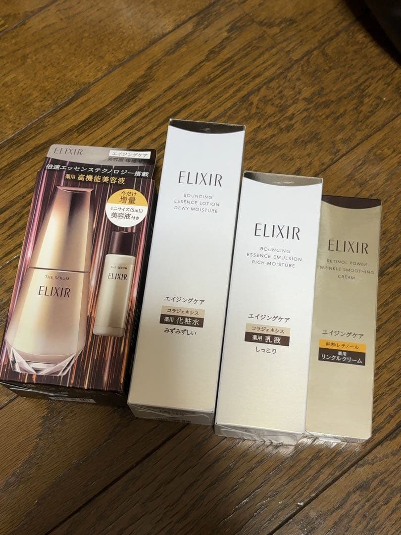 ♥ ELIXIR スキンケア まとめ売り