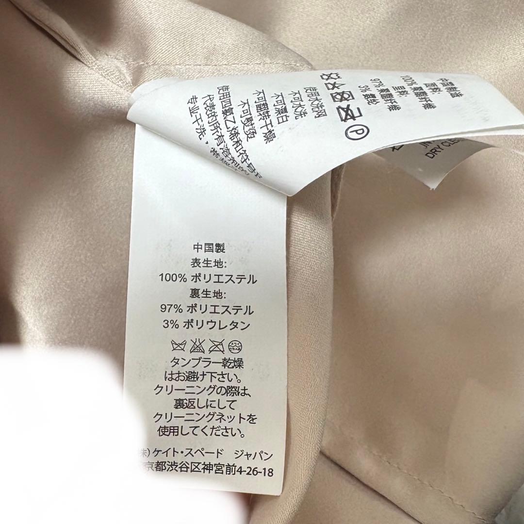 ケイトスペードニューヨーク フラワーレース 刺繍 ワンピース SサイズS kate spade new york DECORATOM_COM_BR