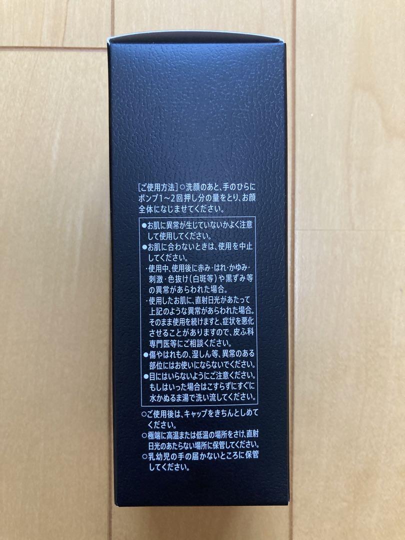 サントリー　VARON 　ヴァロン　バロン　120ml
