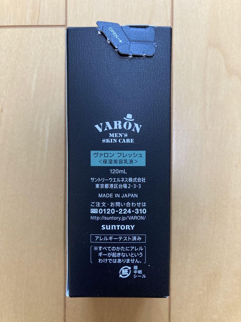 サントリー　VARON 　ヴァロン　バロン　120ml