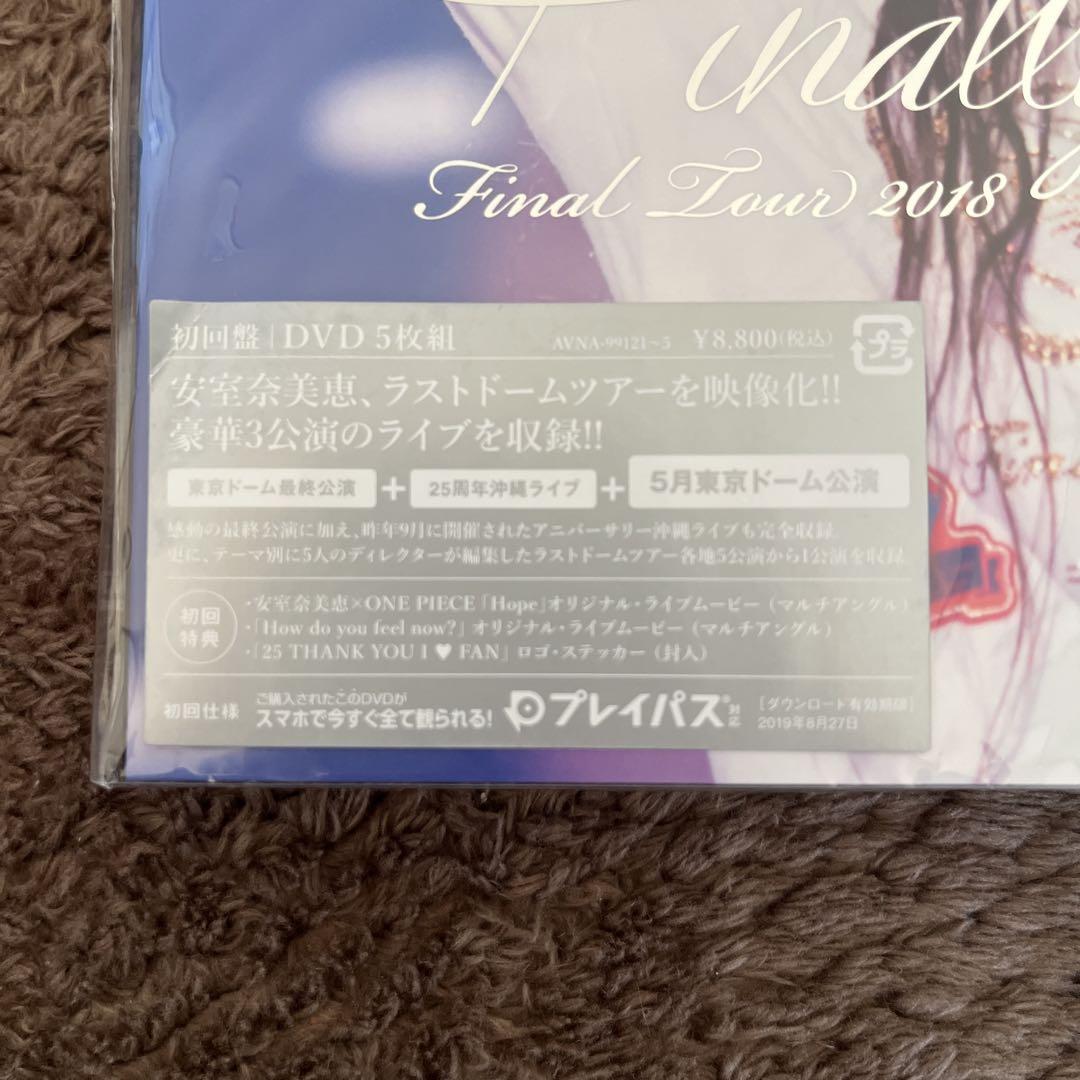 安室奈美恵　ラストドームツアー　DVD 5枚