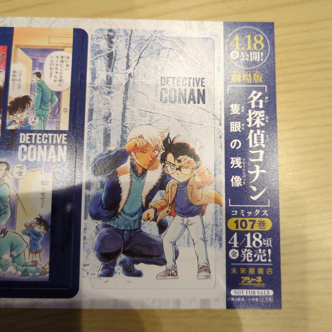 【15.16日限定セール！】【極美品】名探偵コナン 全107巻 8.9日限定セール！】名探偵コナン 全107巻＋関連本27冊の通販 by