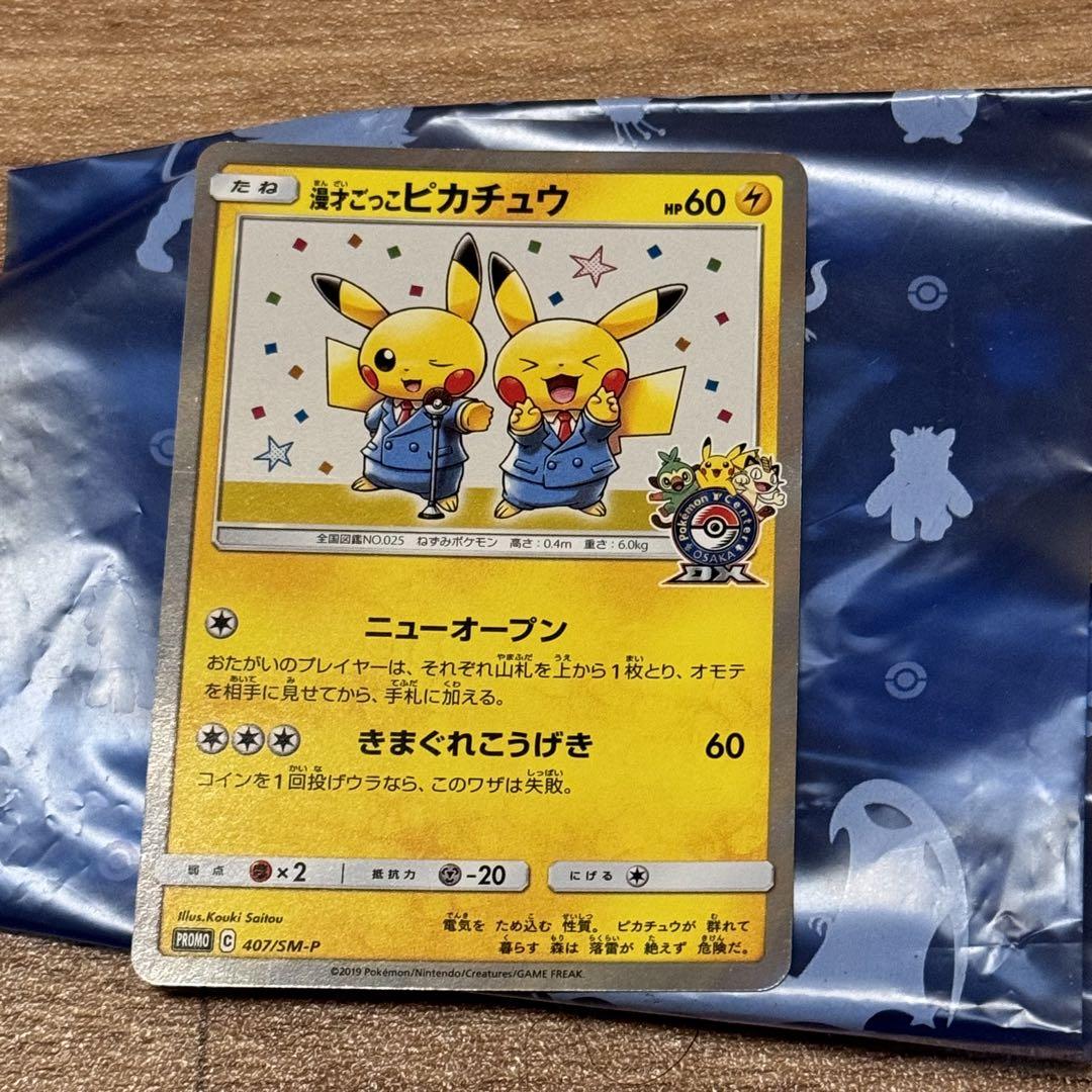 エンテイV SAR [VSTARユニバース] S12a213/172 PSA10 - メルカリ