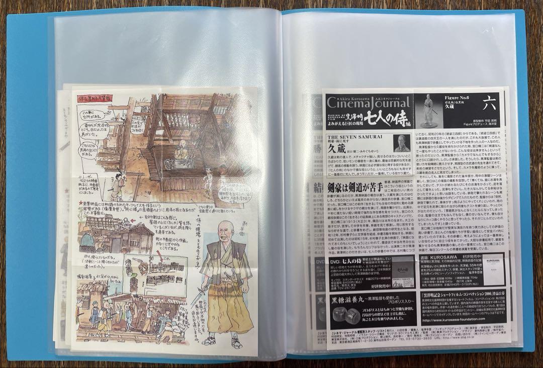 ⭐️ 海洋堂　七人の侍 フィギュア　セット16体【激レア】ほぼ揃ってます！ ⭐️ 海洋堂 七人の侍 フィギュア セット16体【激レア】ほぼ揃っ