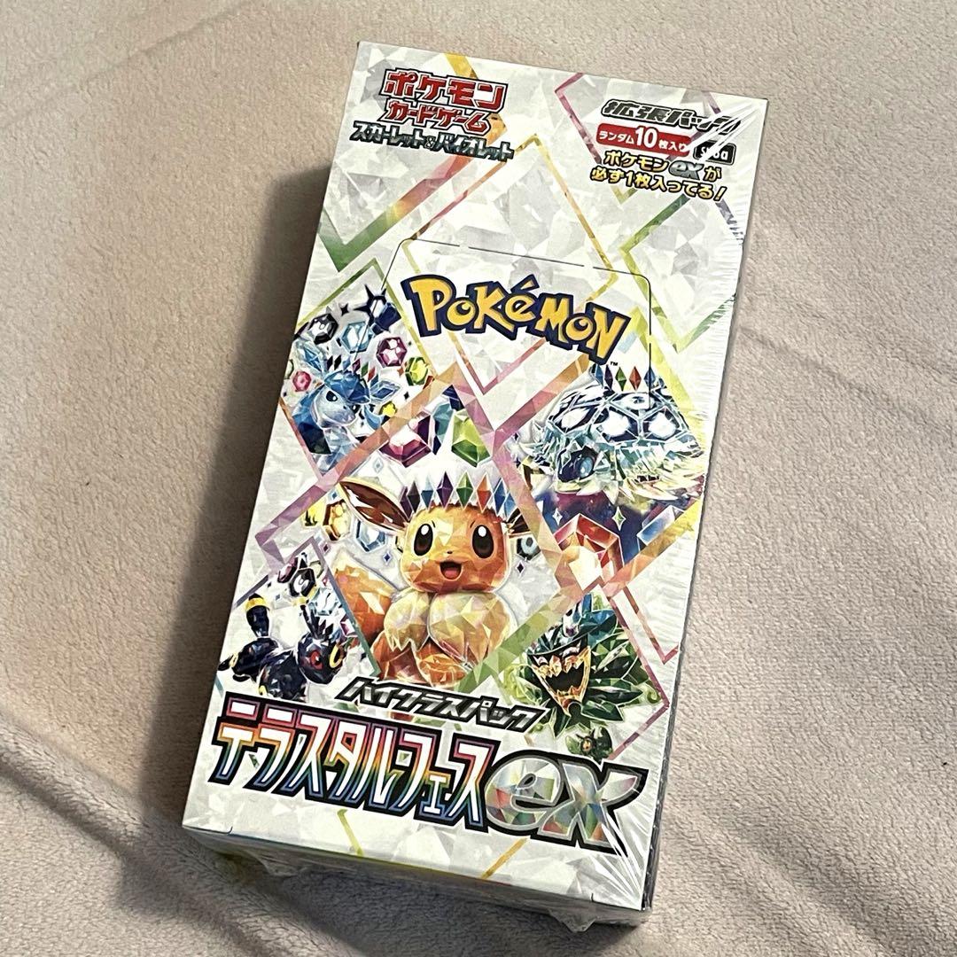 シュリンク付き ハイクラスパック テラステルフェスex BOX