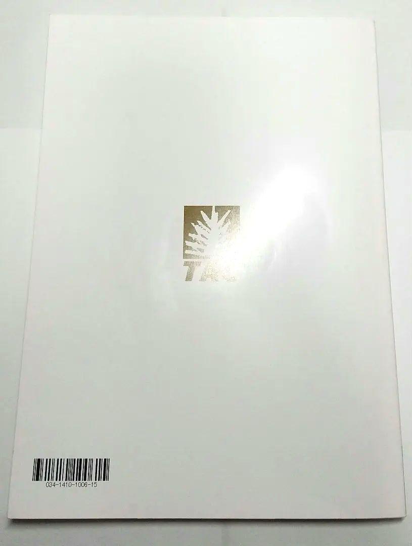 2024年 簿記論 基礎マスター速習コース TAC 税理士 税理士試験