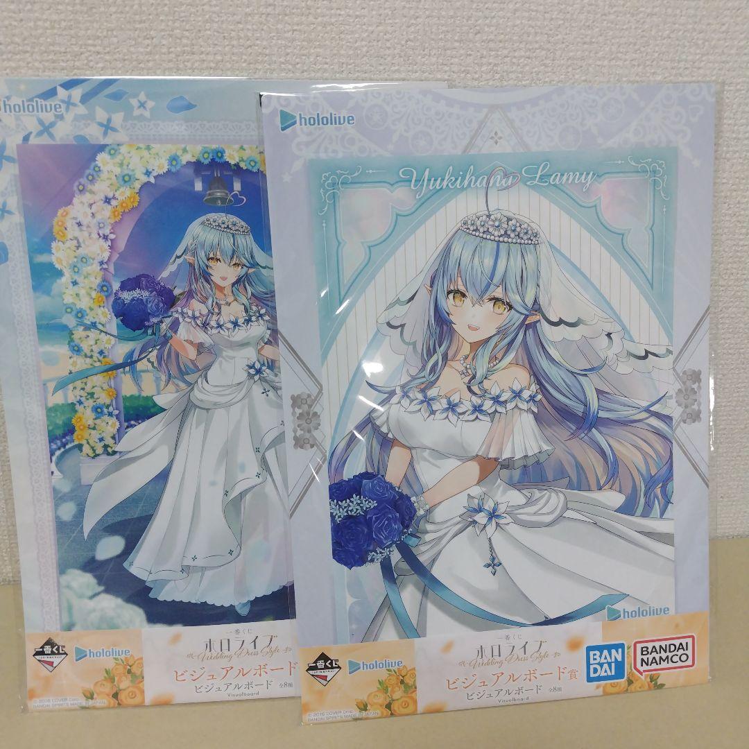 ホロライブ ウェディングドレススタイル 雪花ラミィフィギュア 中古】【未開封】雪花ラミィ 「一番くじ ホロライブ 〜Wedding
