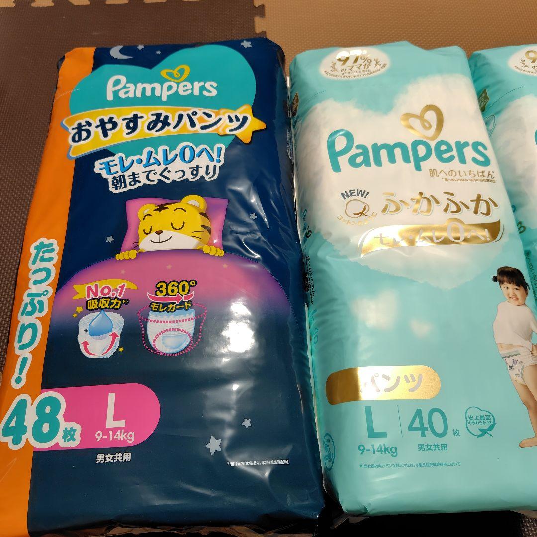 Pampers おやすみパンツ &肌へのいちばん　2パック