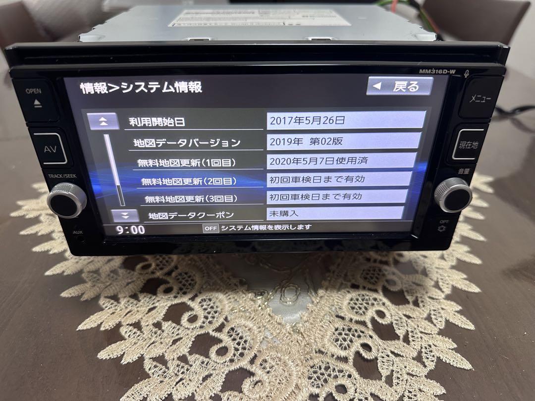 日産純正ナビ　MM 316D-W 専用 日産純正ナビ MM 316D-W - メルカリ