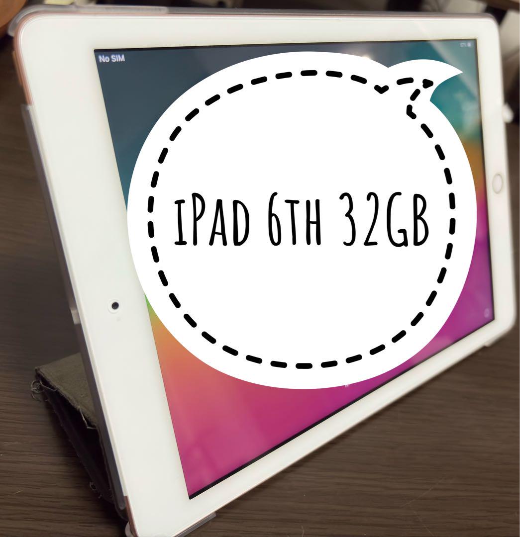 【美品】iPad6 第6世代 32GB グレー　セルラーモデル Amazon.co.jp: 【整備済み品】 Apple iPad (第6世代) Wi-Fi +