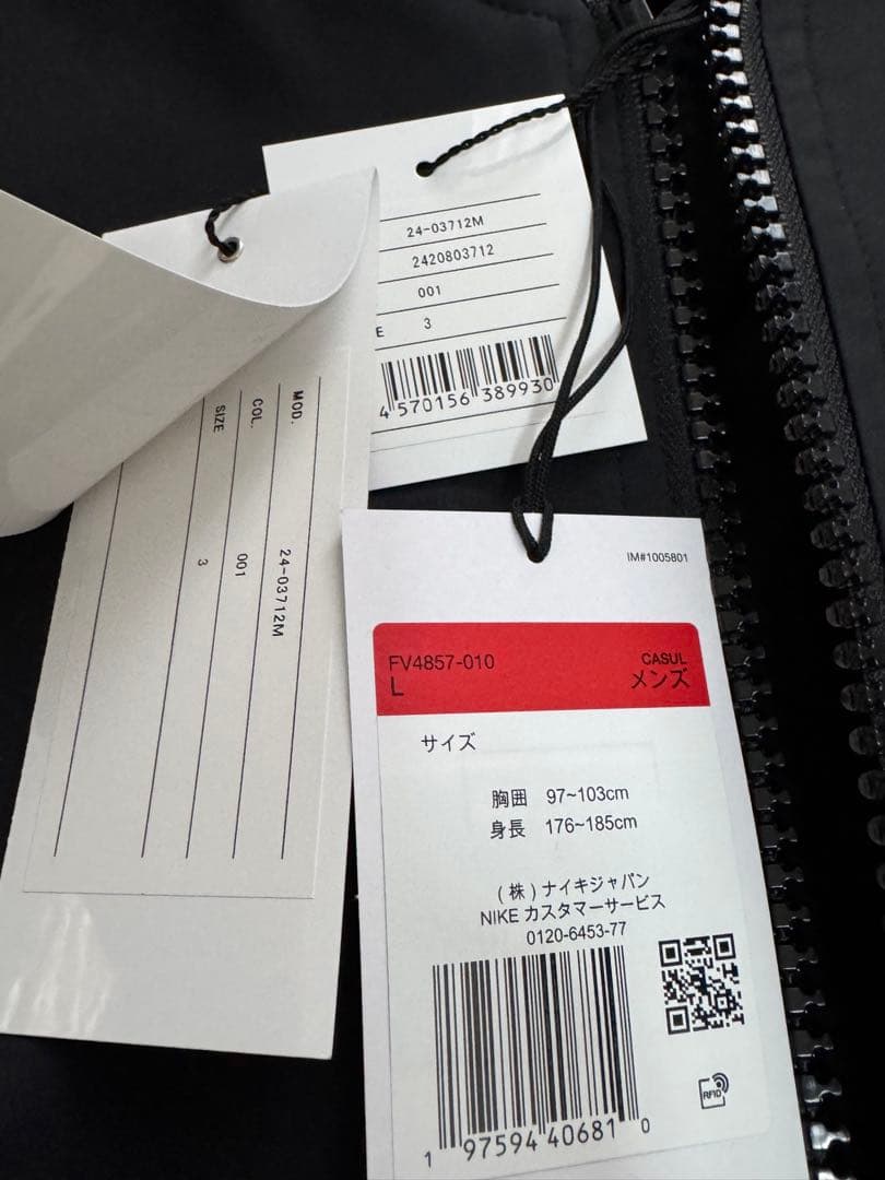 新品 3 L sacai Nike サカイ ナイキ ジャケット ブルゾン 新品 3 L sacai Nike サカイ ナイキ ジャケット ブルゾン