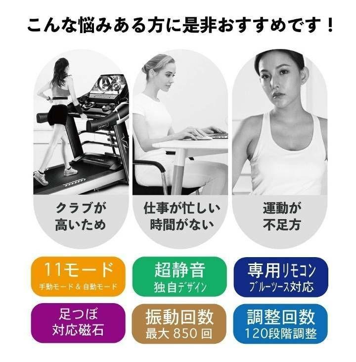 振動マシン 3d ブルブル  ボディースポーツマシーン ダイエット パープル
