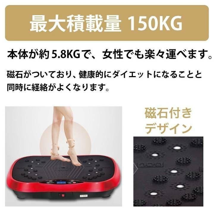 振動マシン 3d ブルブル  ボディースポーツマシーン ダイエット パープル