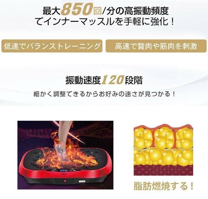 振動マシン 3d ブルブル  ボディースポーツマシーン ダイエット パープル