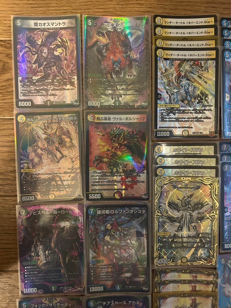 デュエルマスターズカードセット多数目立った傷や汚れなし