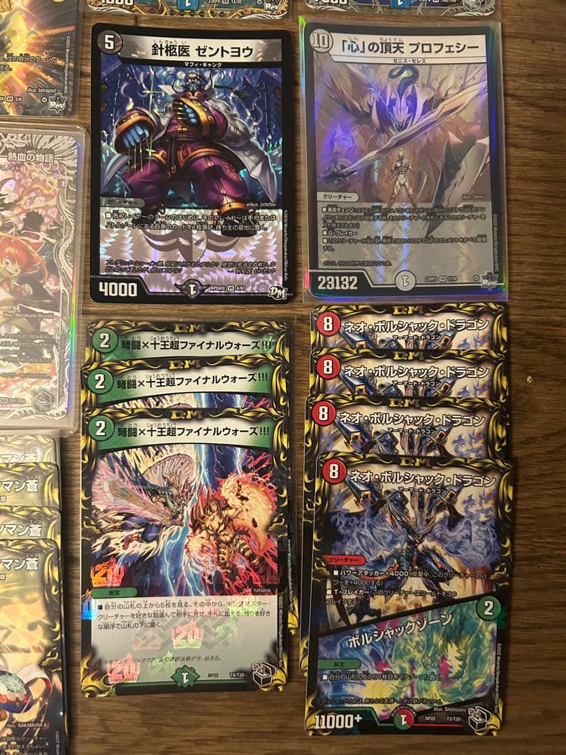 デュエルマスターズカードセット多数目立った傷や汚れなし