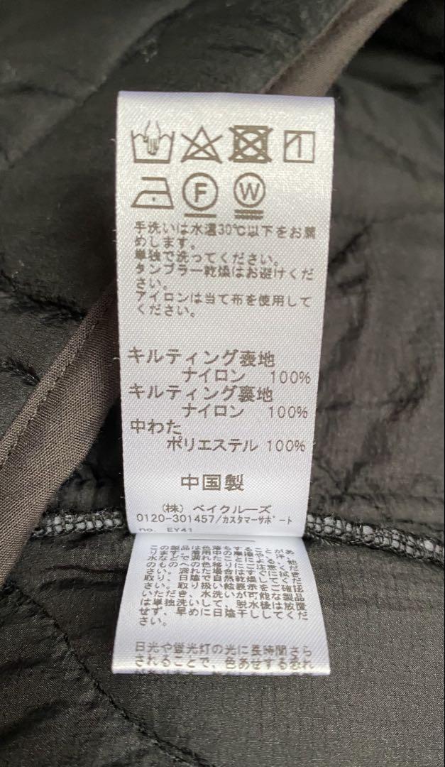 JOURNAL STANDARD relume キルティングベスト - メルカリ