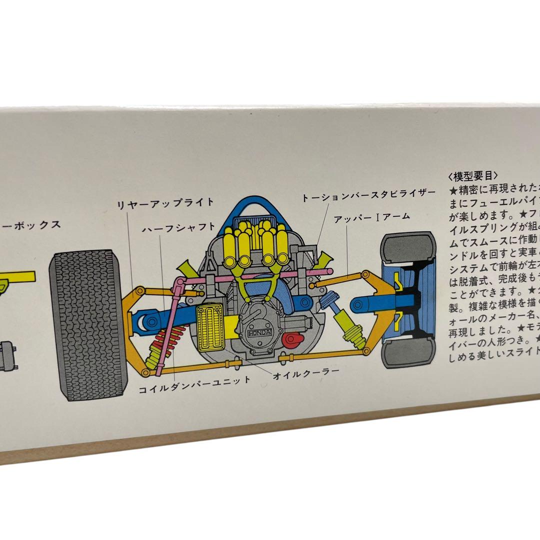 ■未開封■ タミヤ　F1 HONDA RA273 1/12スケール　プラモデル