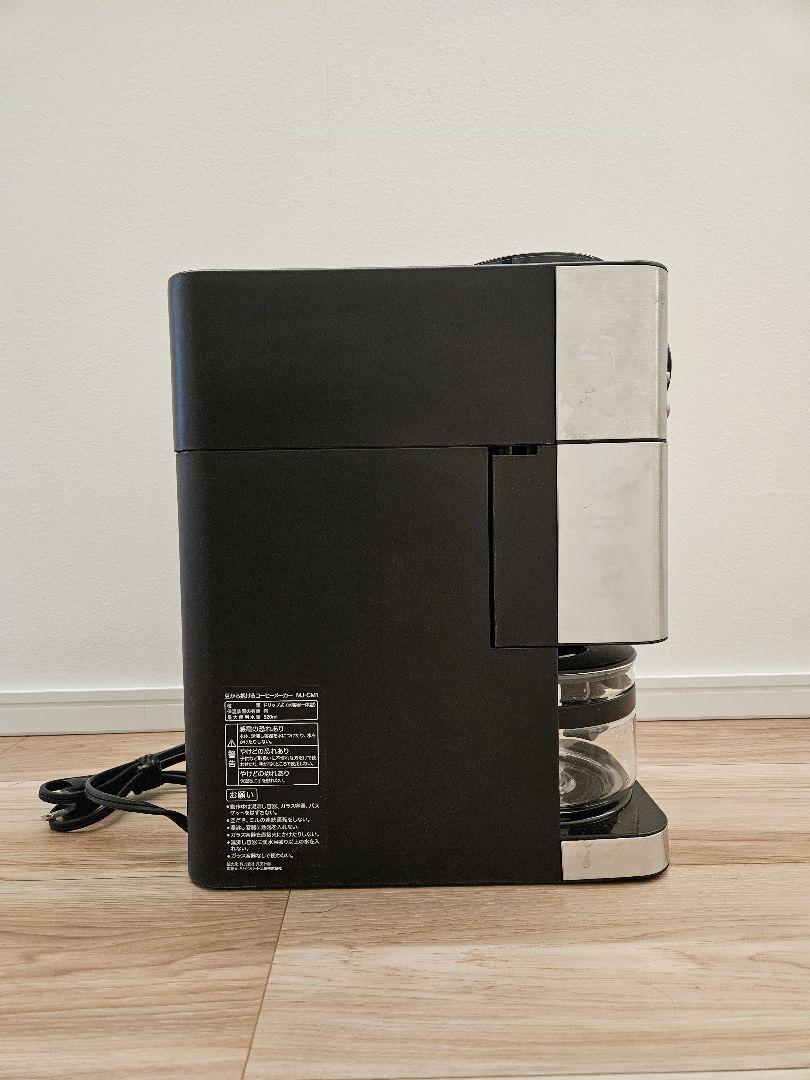 MUJI 無印良品 豆から挽けるコーヒーメーカー 型番:MJ-CM1