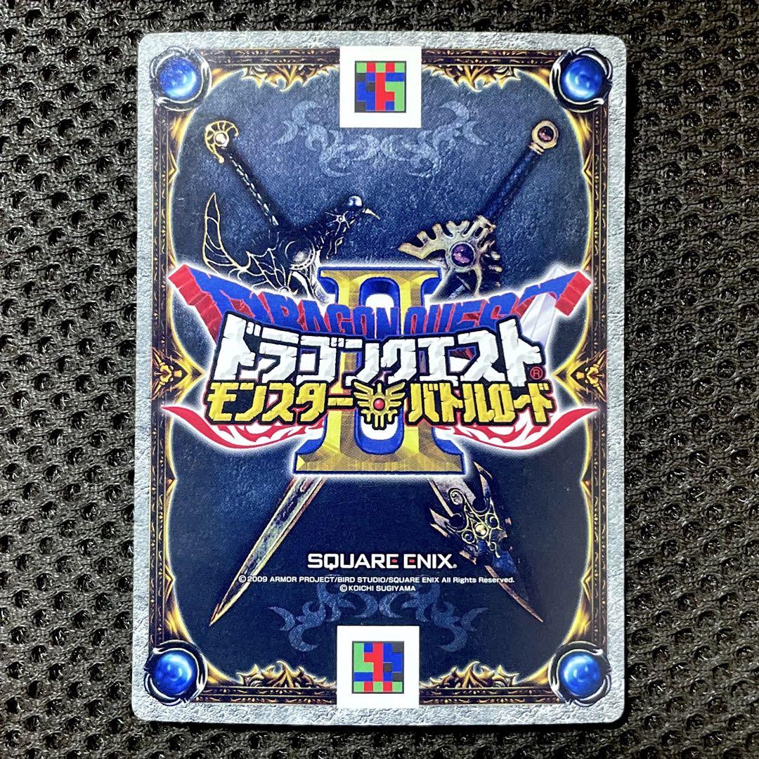 【世界に2枚】 PSA10 メタルキング ドラゴンクエストモンスターバトルロード ドラゴンクエストモンスターバトルロード メタルスライムはぐれ