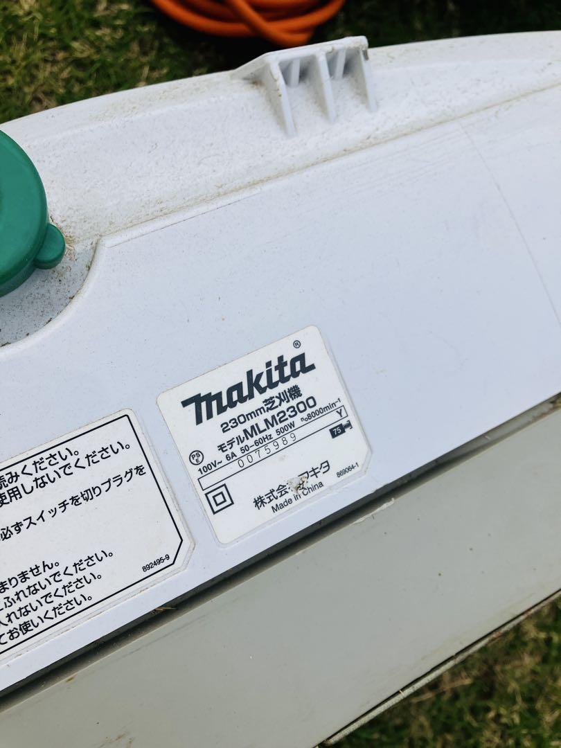 マキタ MLM2300 芝刈機 刈込幅230mm Makita ★