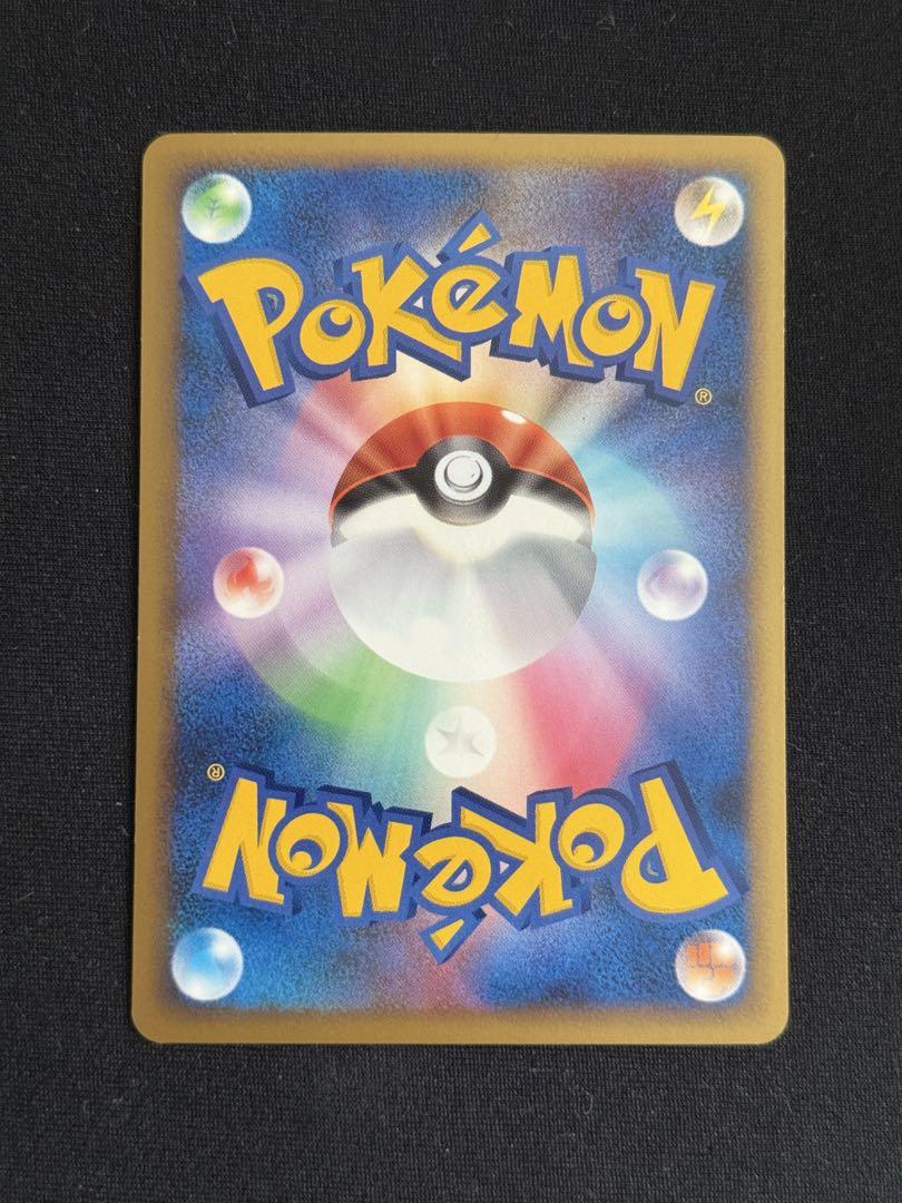 【美品】ポケモンカード ヤドン レジェンド ミラー 1ed ポケモンカード ヒノアラシ レジェンド ミラー 1ed 014 L1