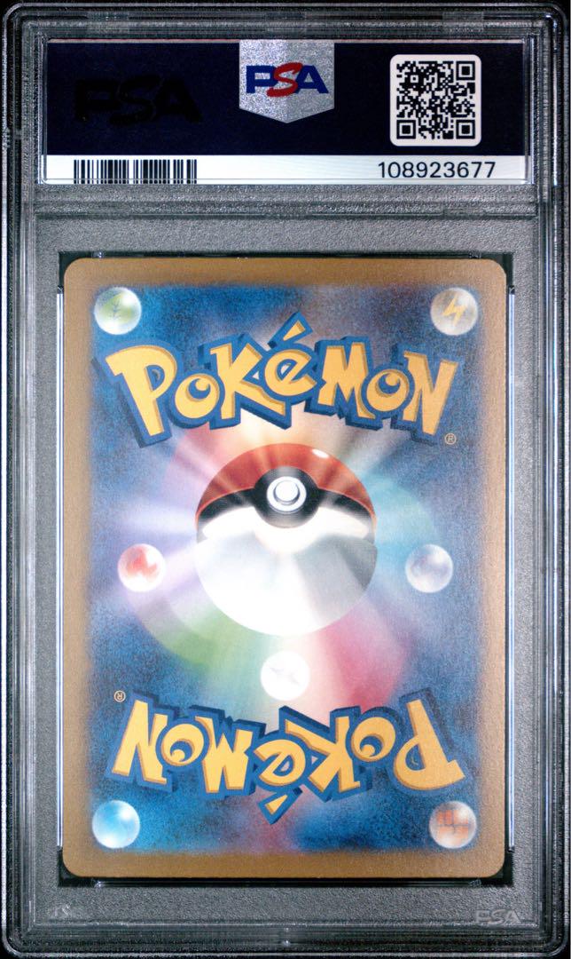 ミュウex PSA10 ポケモンカード151