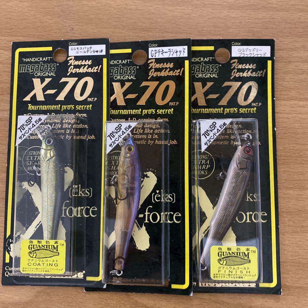メガバス X-70 ６個セット MEGABASS