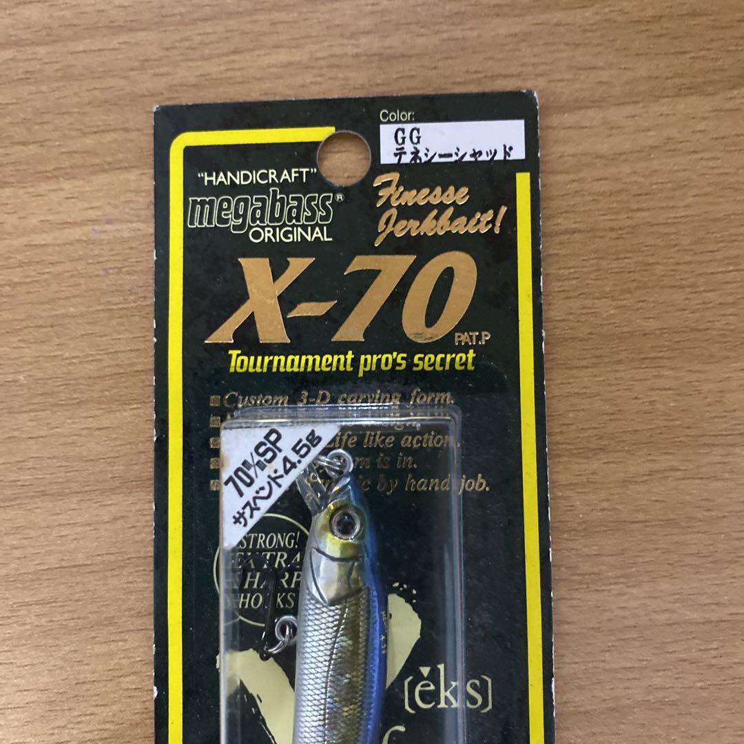 メガバス X-70 ６個セット MEGABASS